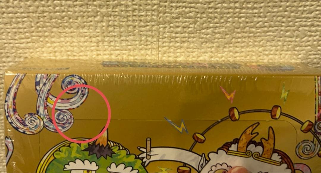 もののけ京都　box シュリンク付き