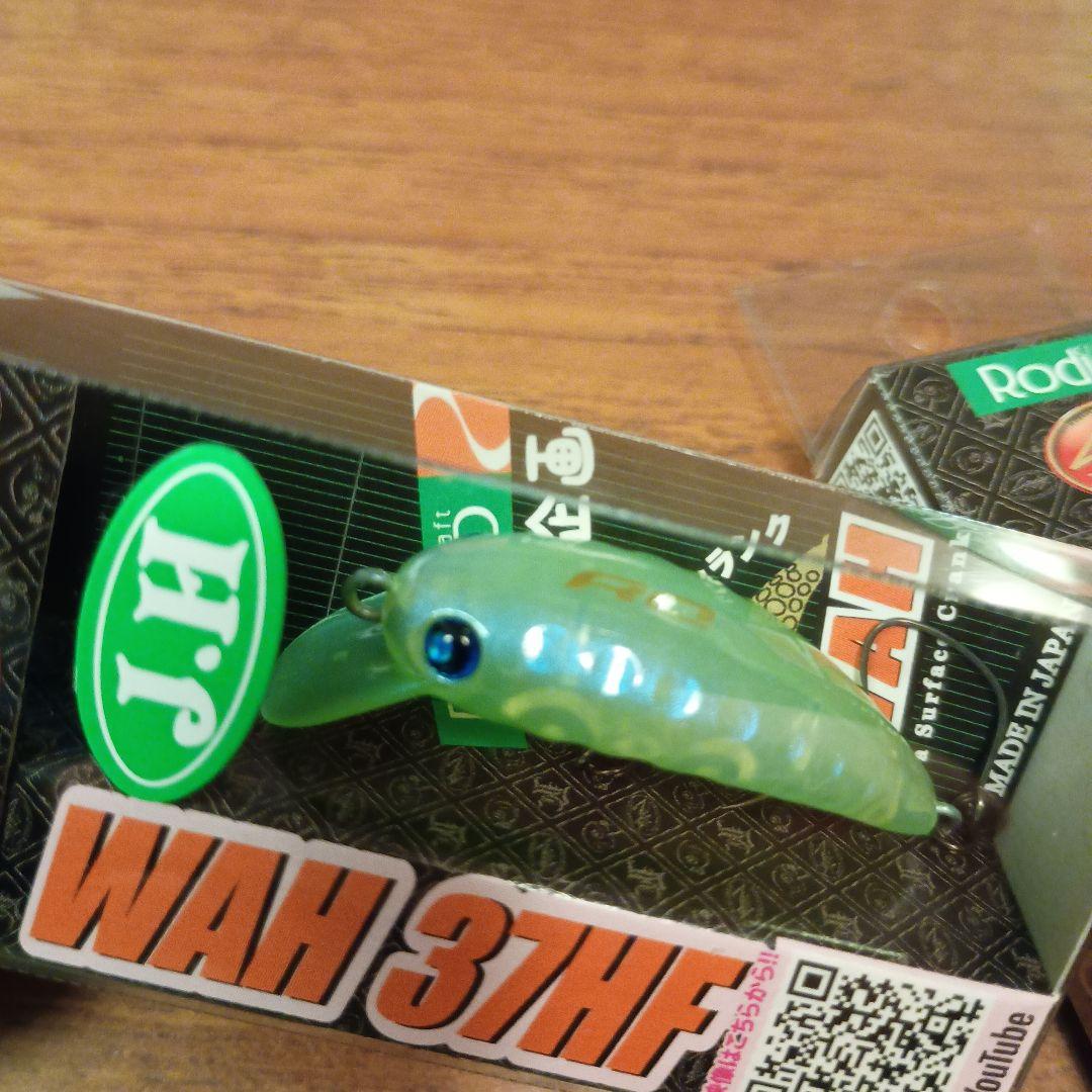 城峰 オリカラ WAH 37hf グロ〜ン 4個セット ワウ