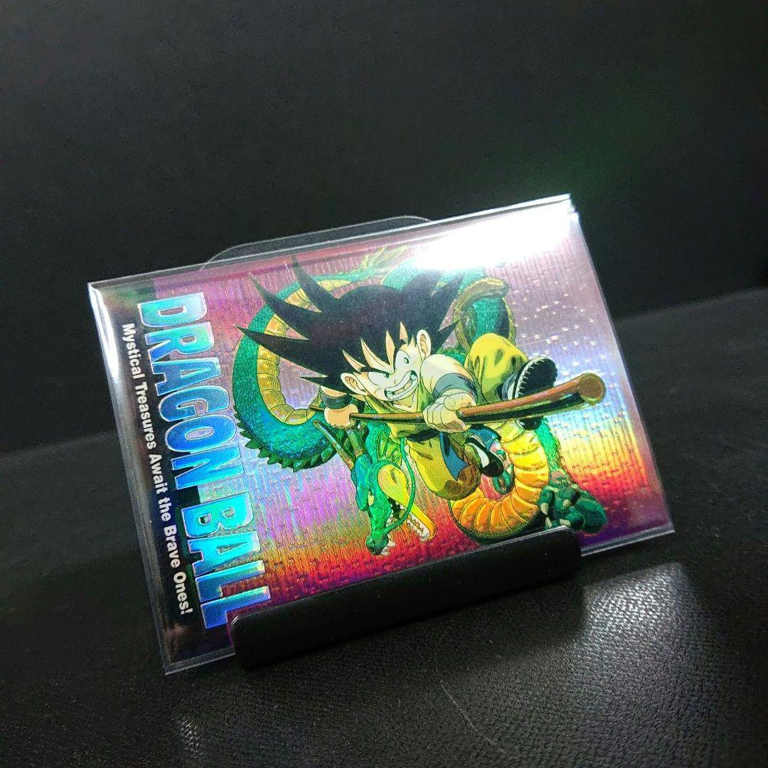 ドラゴンボール カードダス アマダ カード ビジュアルアドベンチャー 究極博