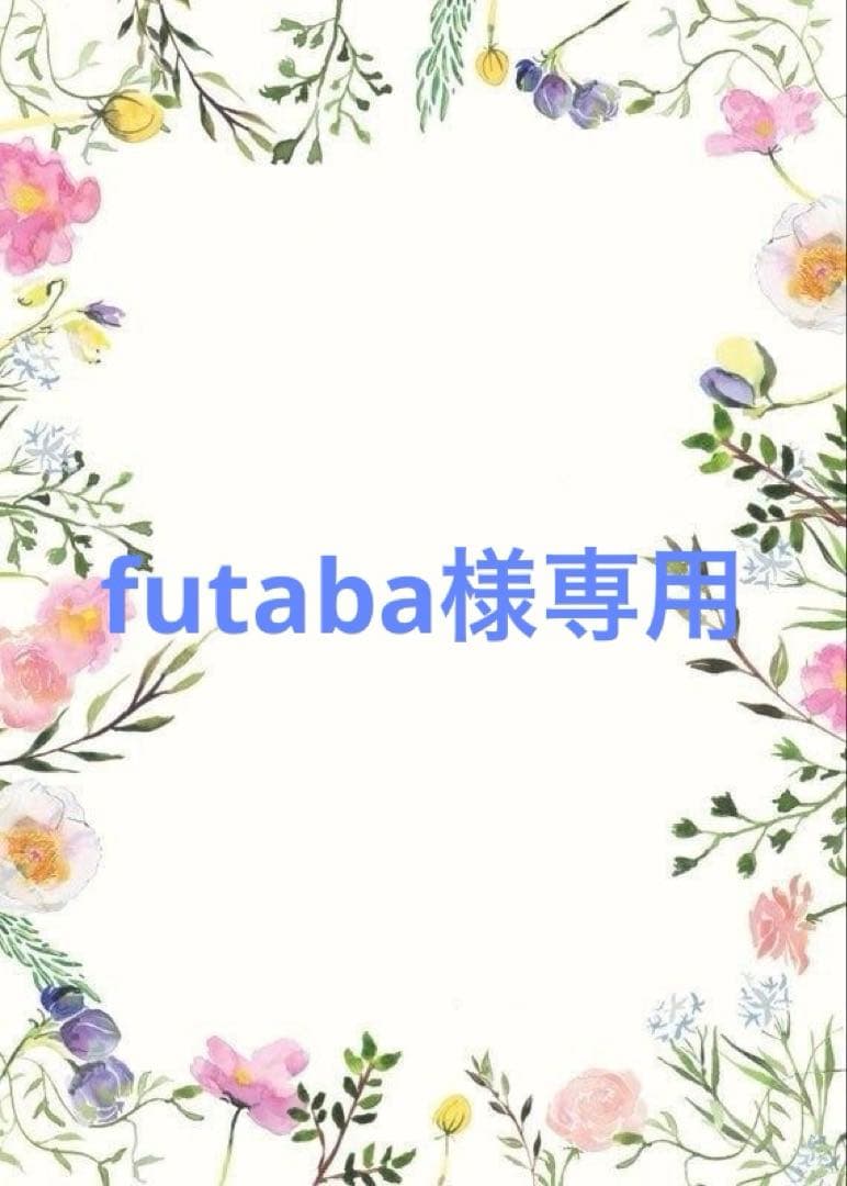 【futaba】miffy オランダ限定　サンタ　マフラー　キーホルダー