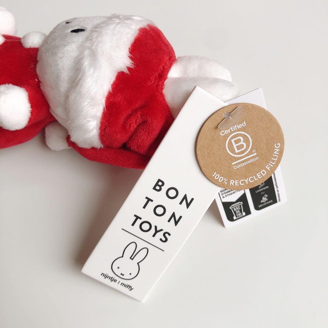 【futaba】miffy オランダ限定　サンタ　マフラー　キーホルダー