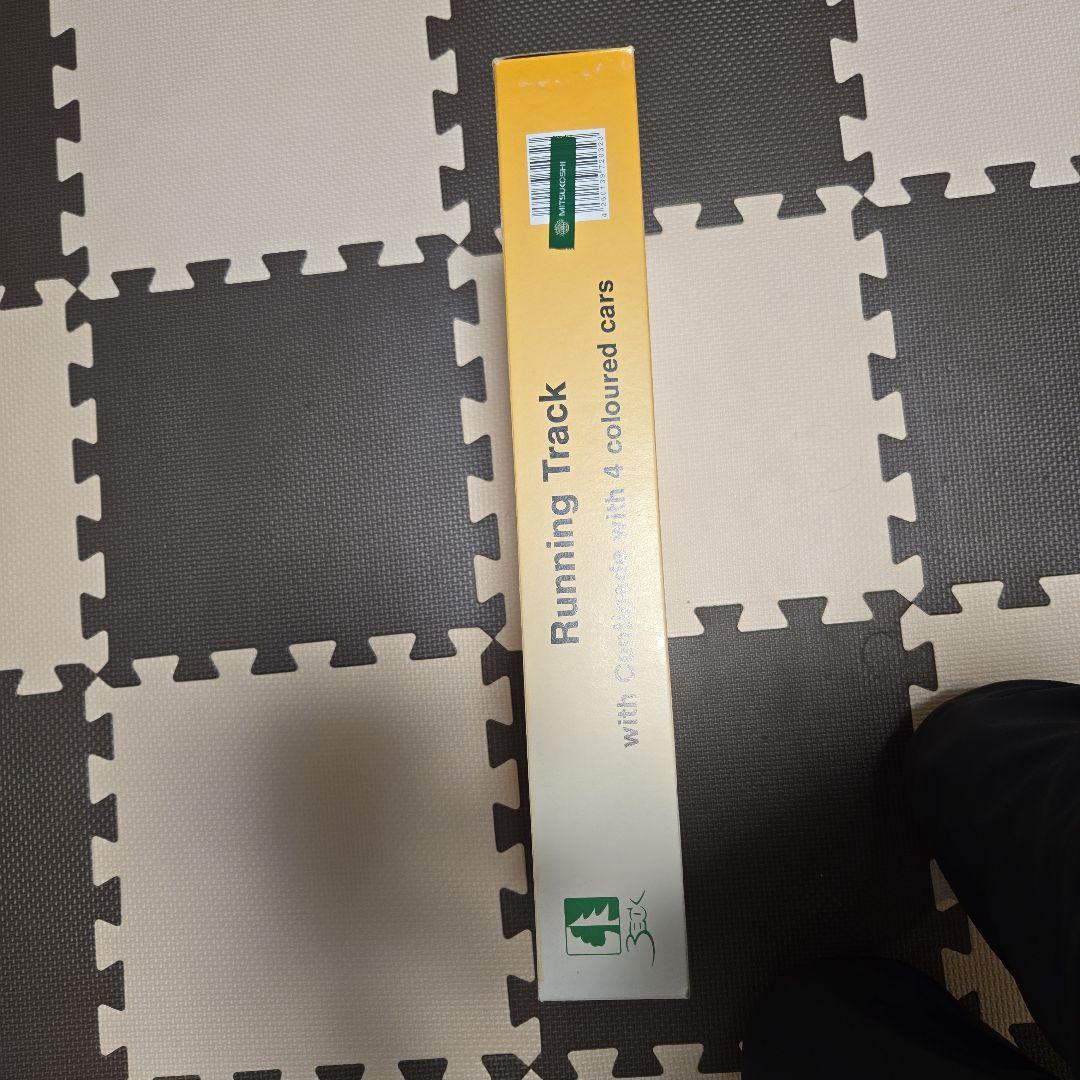 木製玩具　ベック社　トレインカースロープ