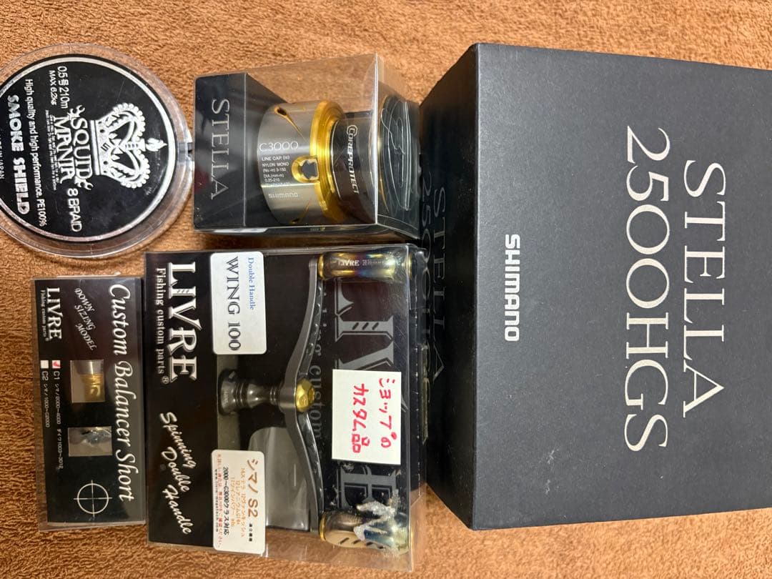 SHIMANO STELLA 超美品