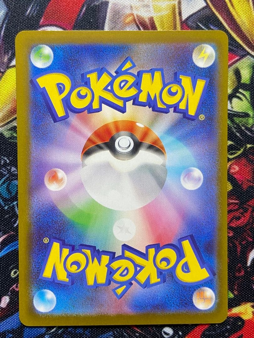 美品　メイのはげまし SAR ポケモンカード