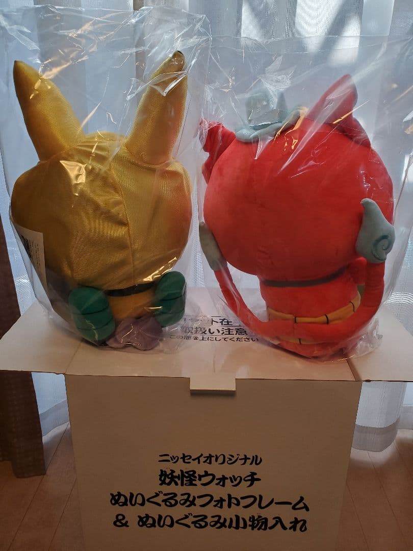 超激レア！！妖怪ウォッチ　ジバニャンとUSAピョン　ぬいぐるみ