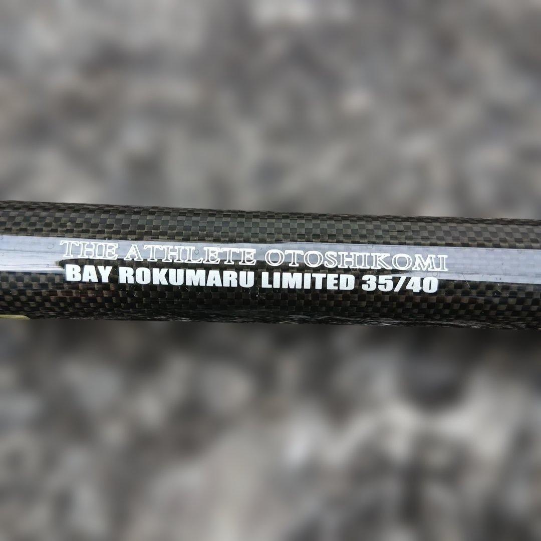 黒鯛工房　チヌ　アスリート35/40落とし込み