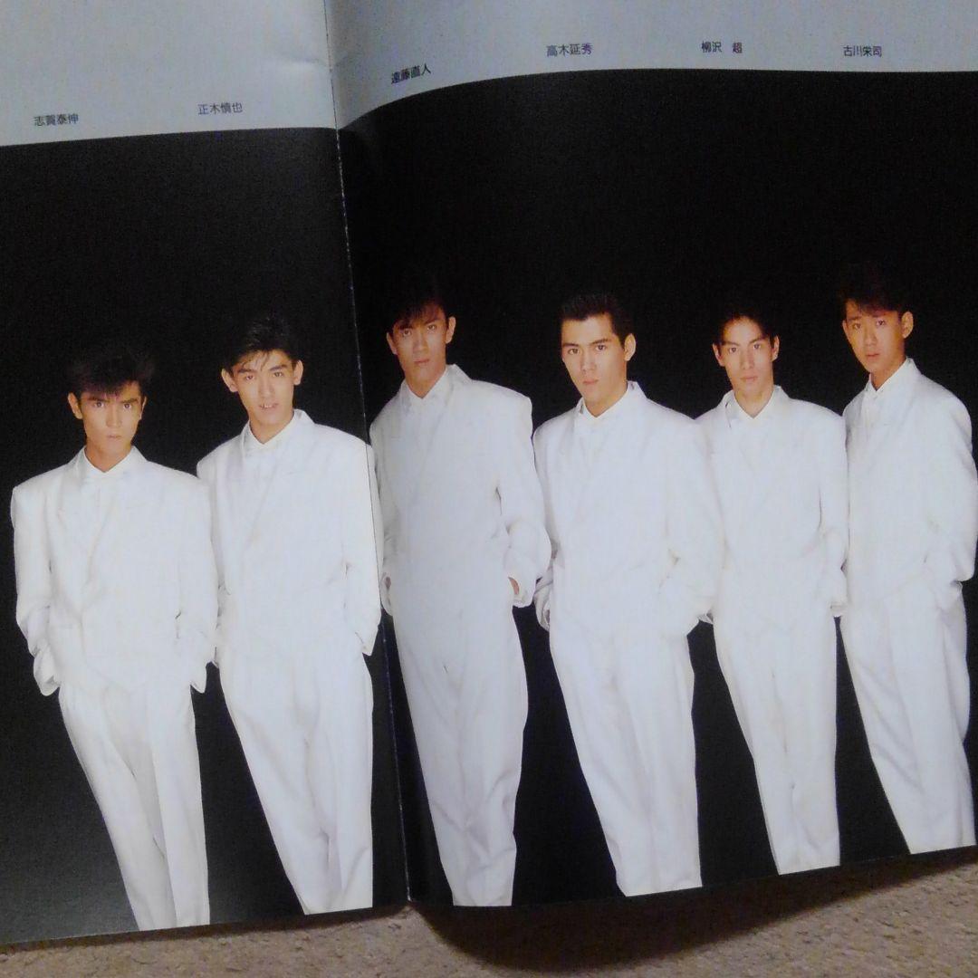 少年隊　ミュージカル　ＰＬＡＹＺＯＮＥ　1990　パンフレット