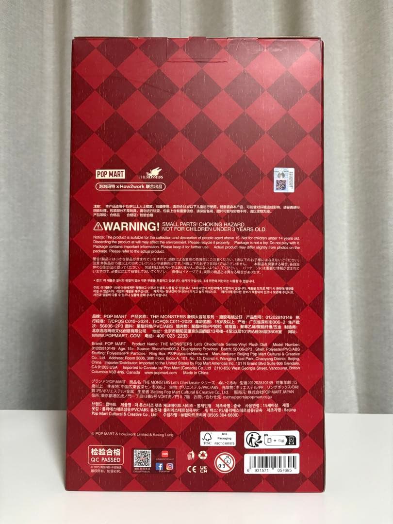 THE MONSTERS Let's Checkmate ぬいぐるみ