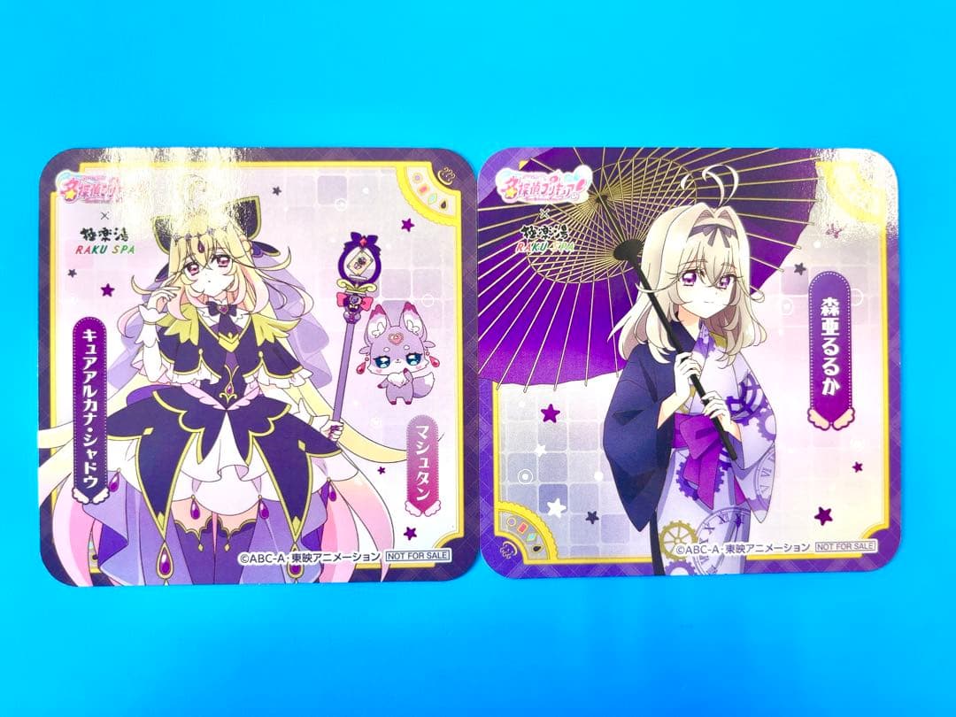 名探偵プリキュア 極楽湯 特典 コースター 森亜るるか キュアアルカナシャドウ