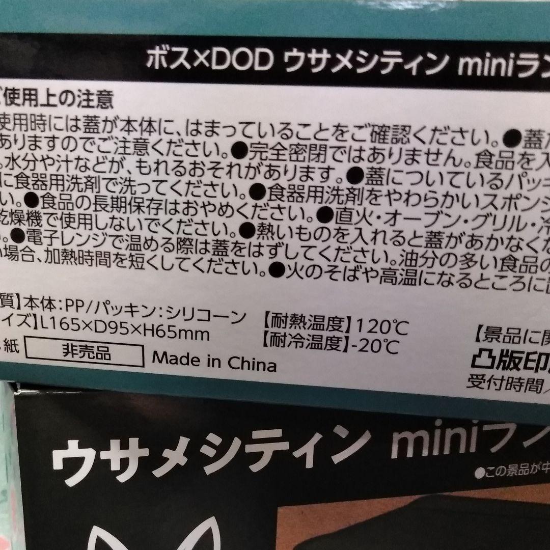 ソロキャンプ　アウトステージ