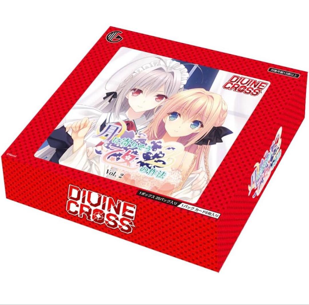 DIVINE CROSS 月に寄りそう乙女の作法2 Vol2 未開封カートン