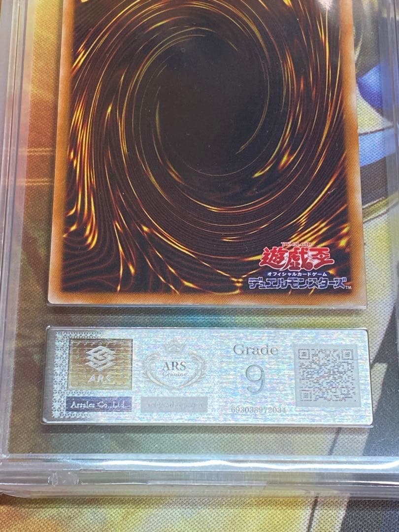 レ*ー様 超魔導剣士　ブラック・パラディン　レリーフ　ARS9