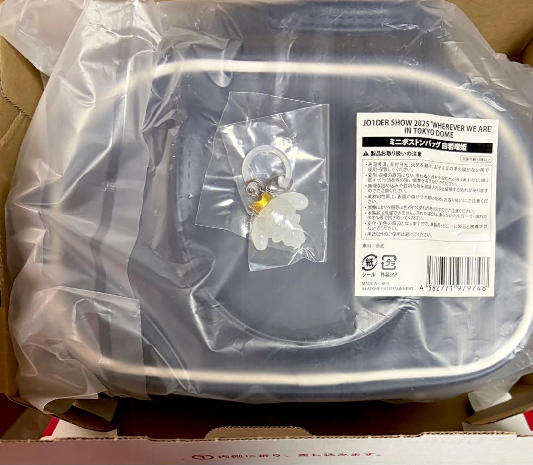 JO1 ボストンバッグ 白岩瑠姫、jochum ruru めじるしアクセサリー