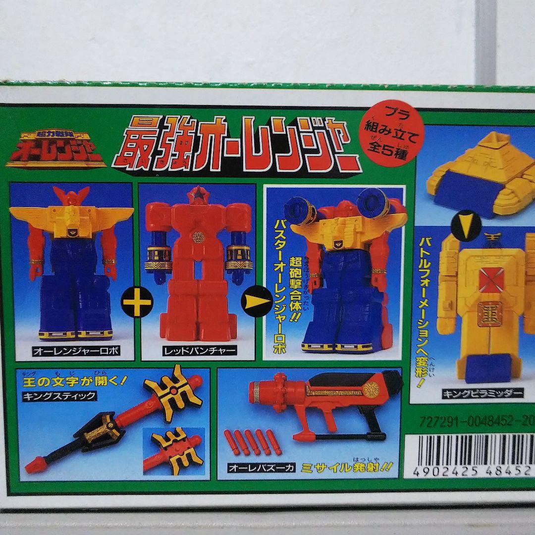 当時物 超力戦隊オーレンジャー 食玩 ミニプラ