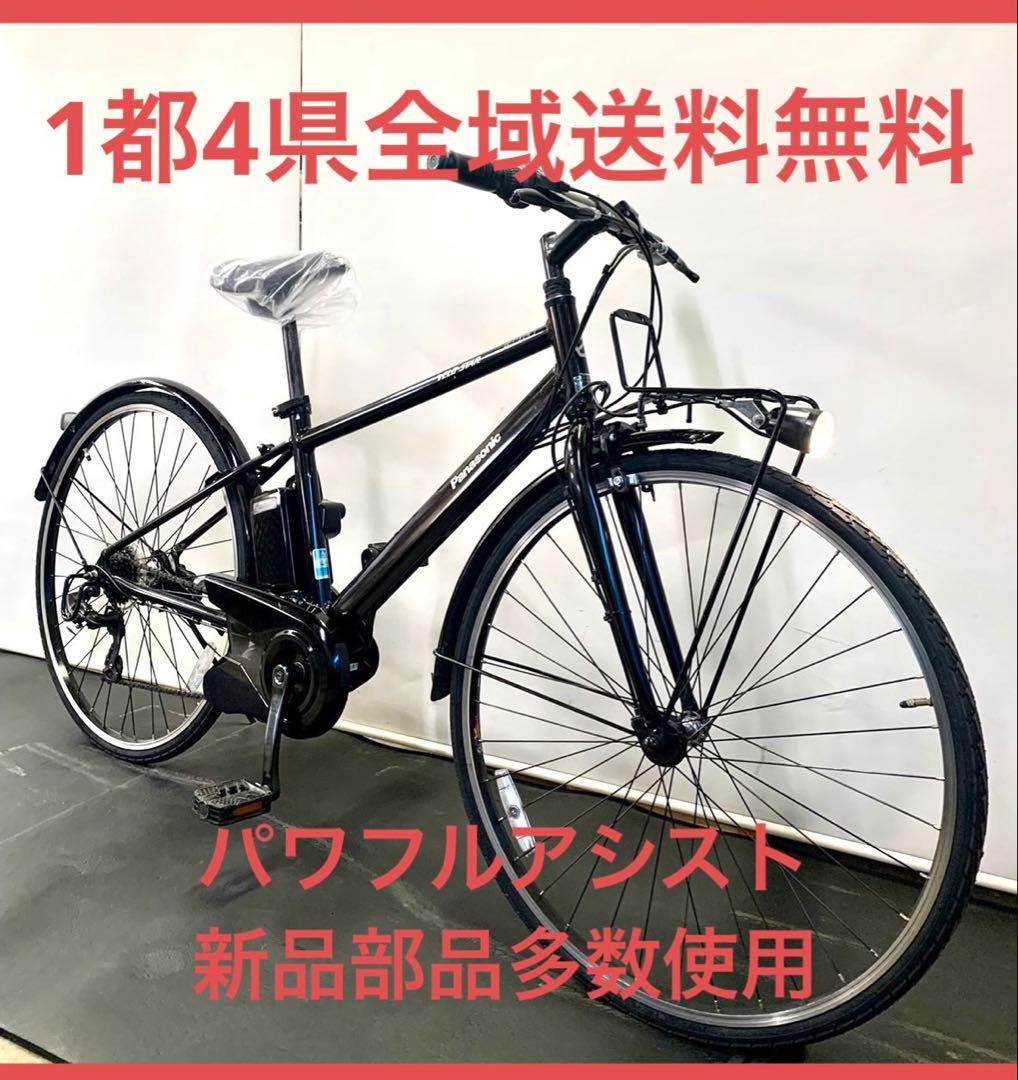 保証付き　送料無料　パナソニック　ベロスター　クロスバイク　電動アシスト自転車