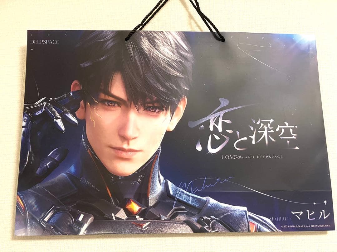 【恋と深空】マヒル 2周年記念オフラインイベント ショッパー