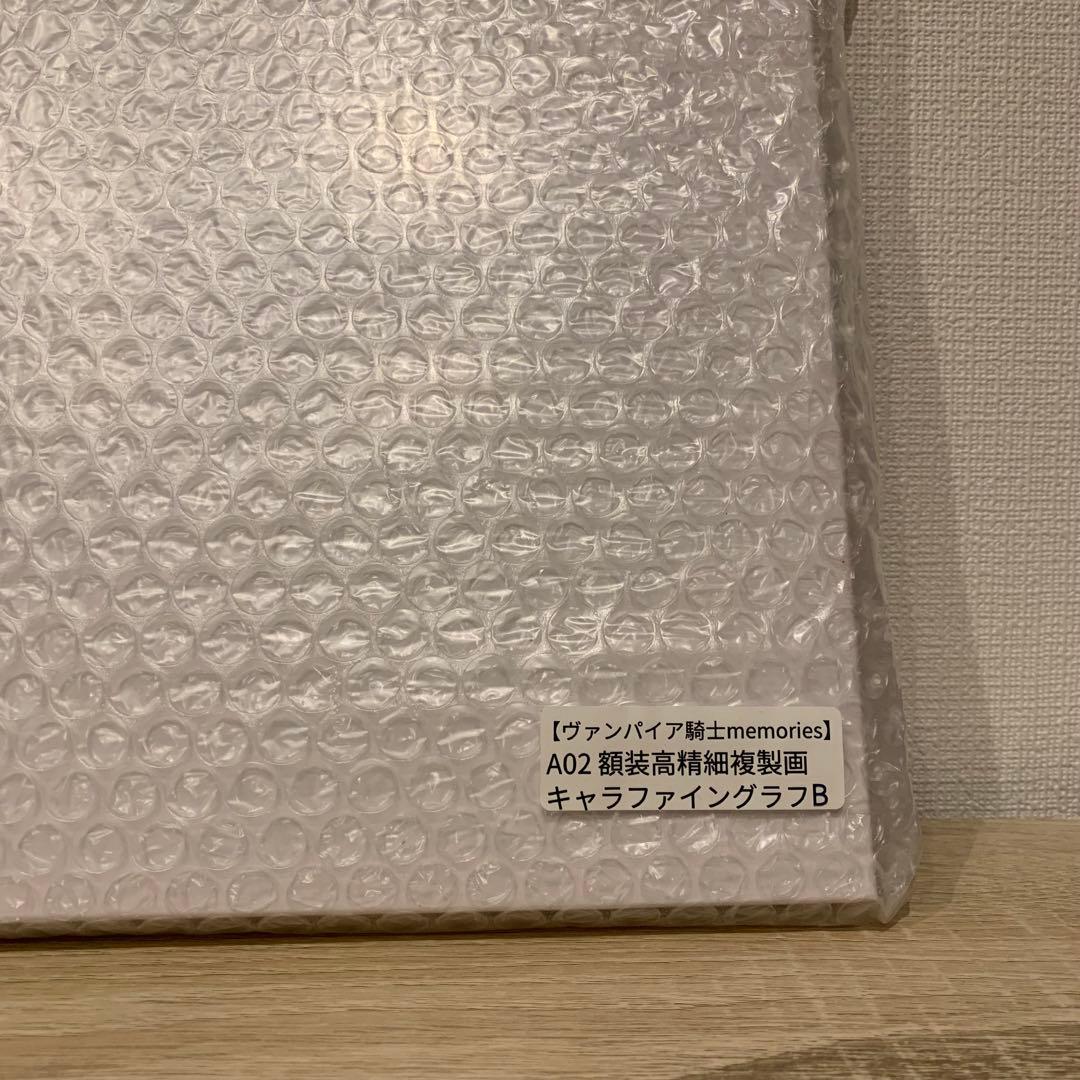 ヴァンパイア騎士　漫福ガチャ　キャラファイングラフ　優姫　枢　A賞