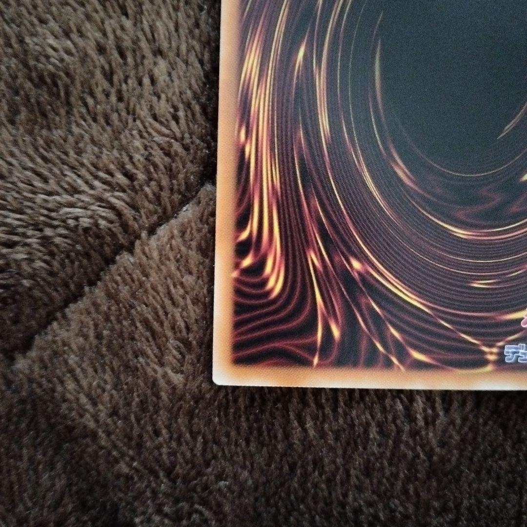 遊戯王　The Fallen & The Virtuous プリズマティック