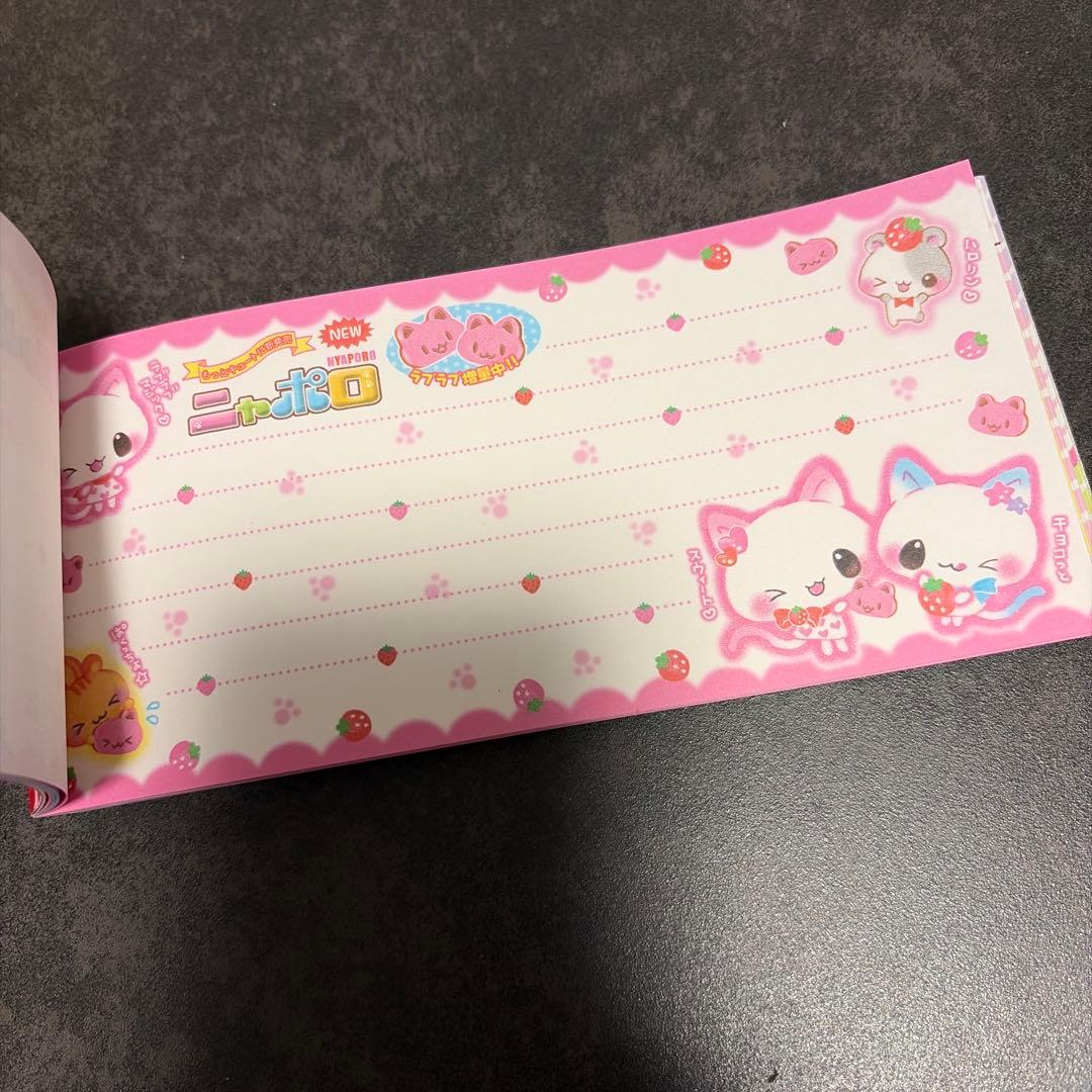 平成レトロ　メモ帳　ニャポロ