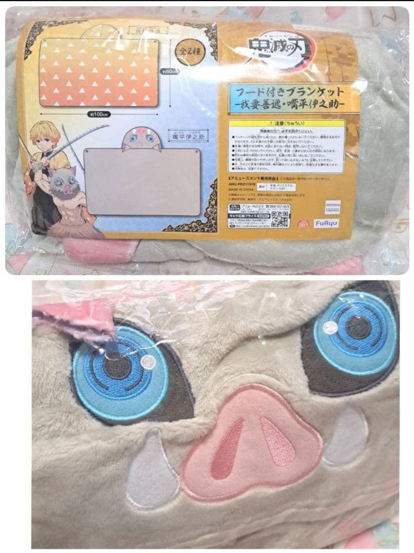 詰め放題商品(タオル・ブランケット類)