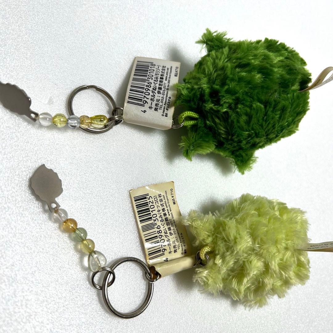 【2個新品タグ有】モリゾー キッコロ マスコット キーホルダー 愛知万博 レトロ