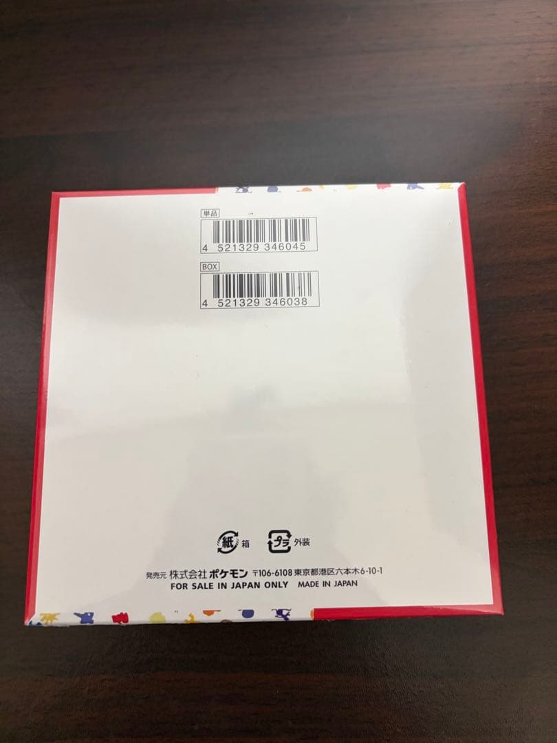 ポケモンカード151 未開封シュリンク付き １BOX