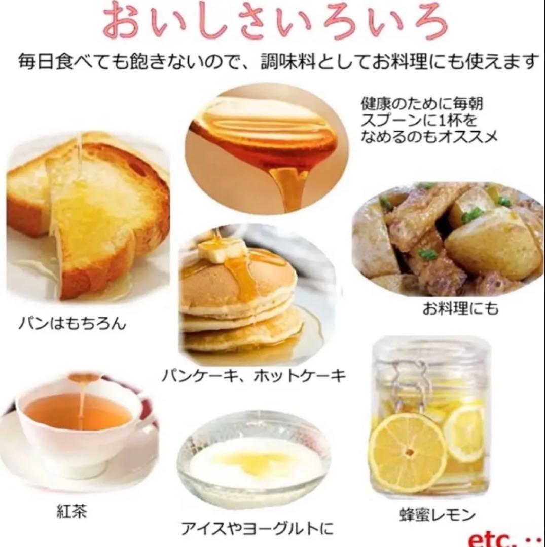 厳選　純粋生はちみつ　国産非加熱　600g ×3個　即購入OK