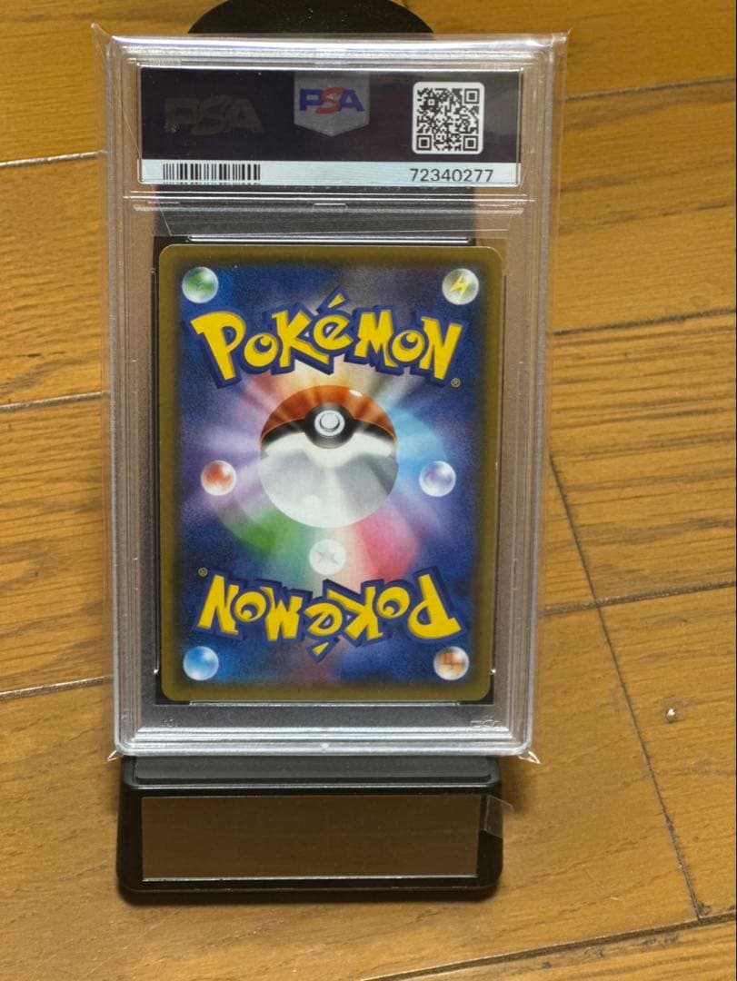 【最安値】ライチュウ&アローラライチュウGX SR SM10a ジージーエンド