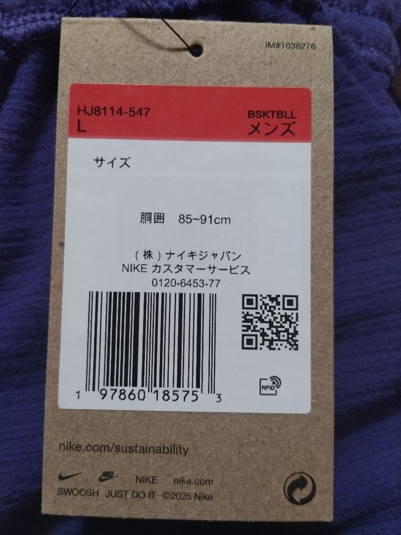 Nike コービー Therma-FIT バスケットボールパンツ