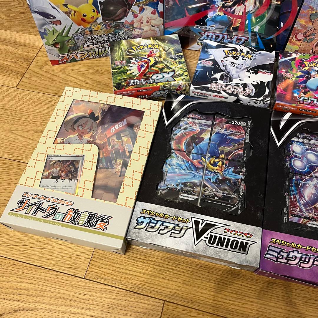 ポケカ セット シュリンク付き 未開封