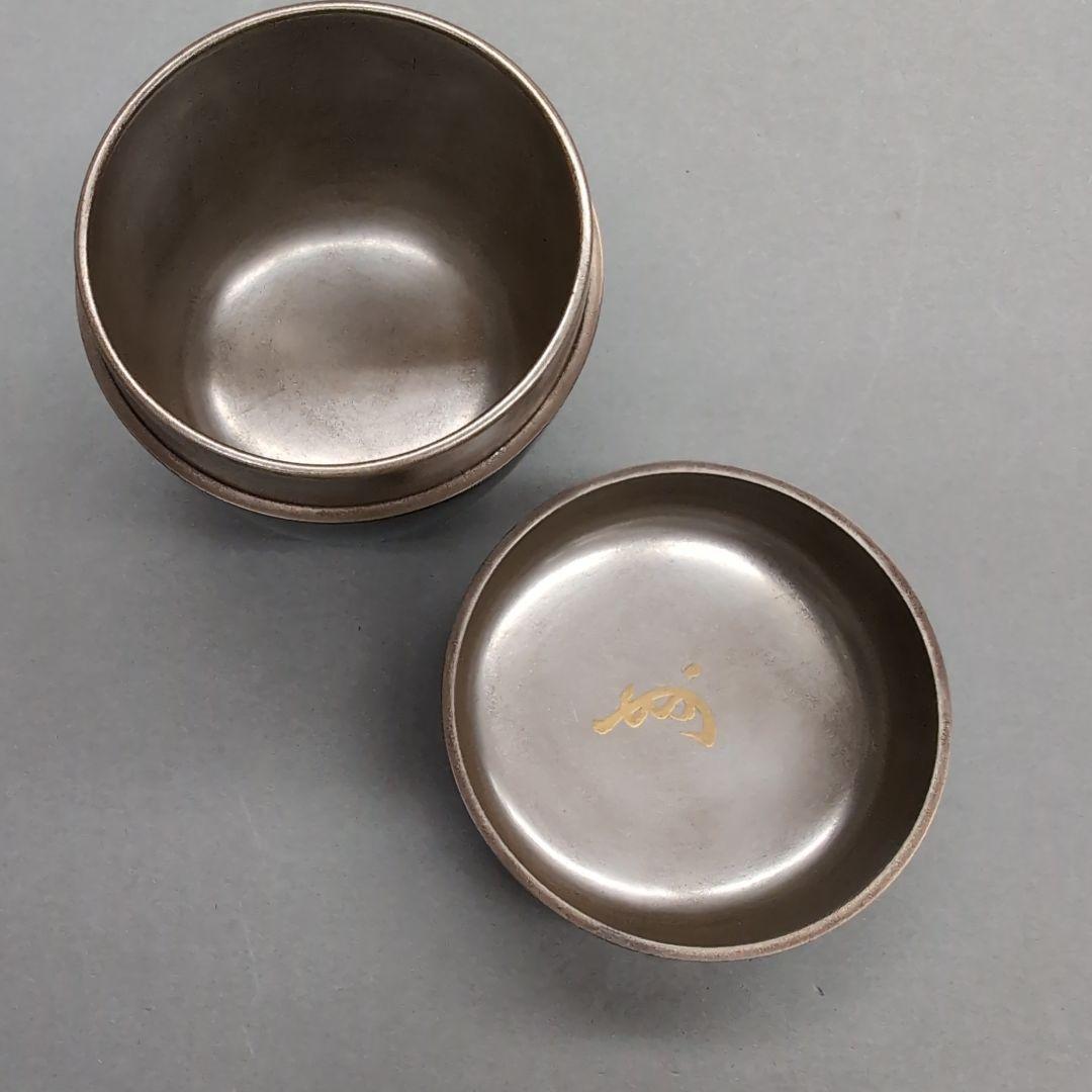 岡本漆専堂　表千家即中斎宗匠御筆寿　黒大棗　茶道具