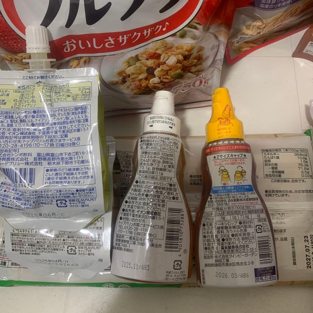 米9キロ＋食料品詰め合わせ