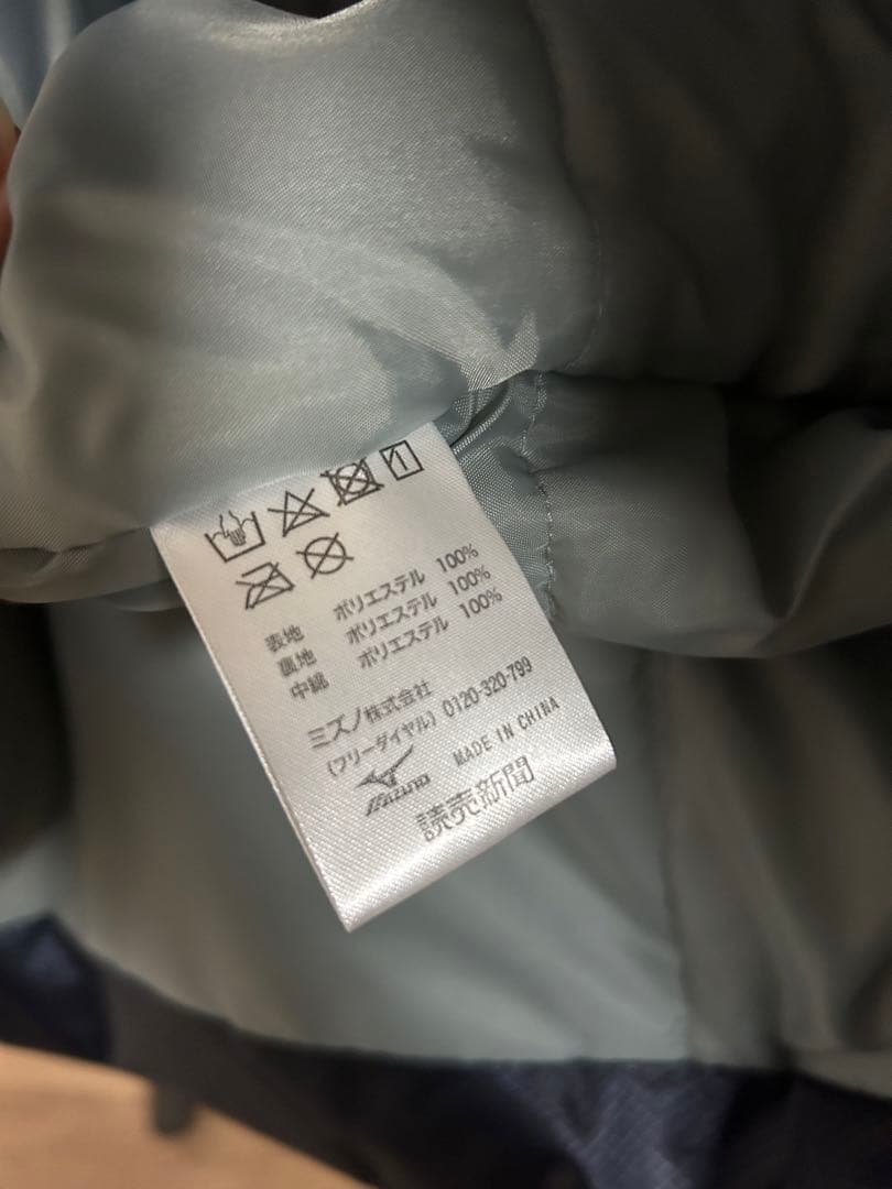 Mizuno フード付きベンチコート ウィンドブレーカー