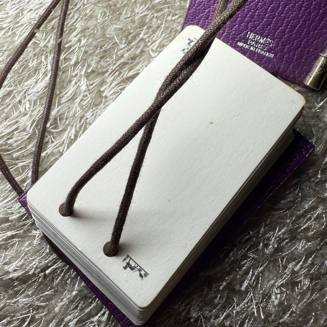 エルメス　メモ帳　パープル　レザー