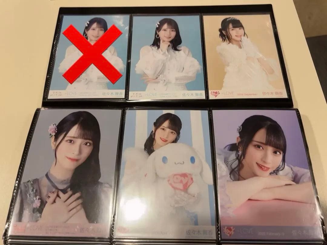 佐々木舞香 生写真 まとめ売り =LOVE イコラブ