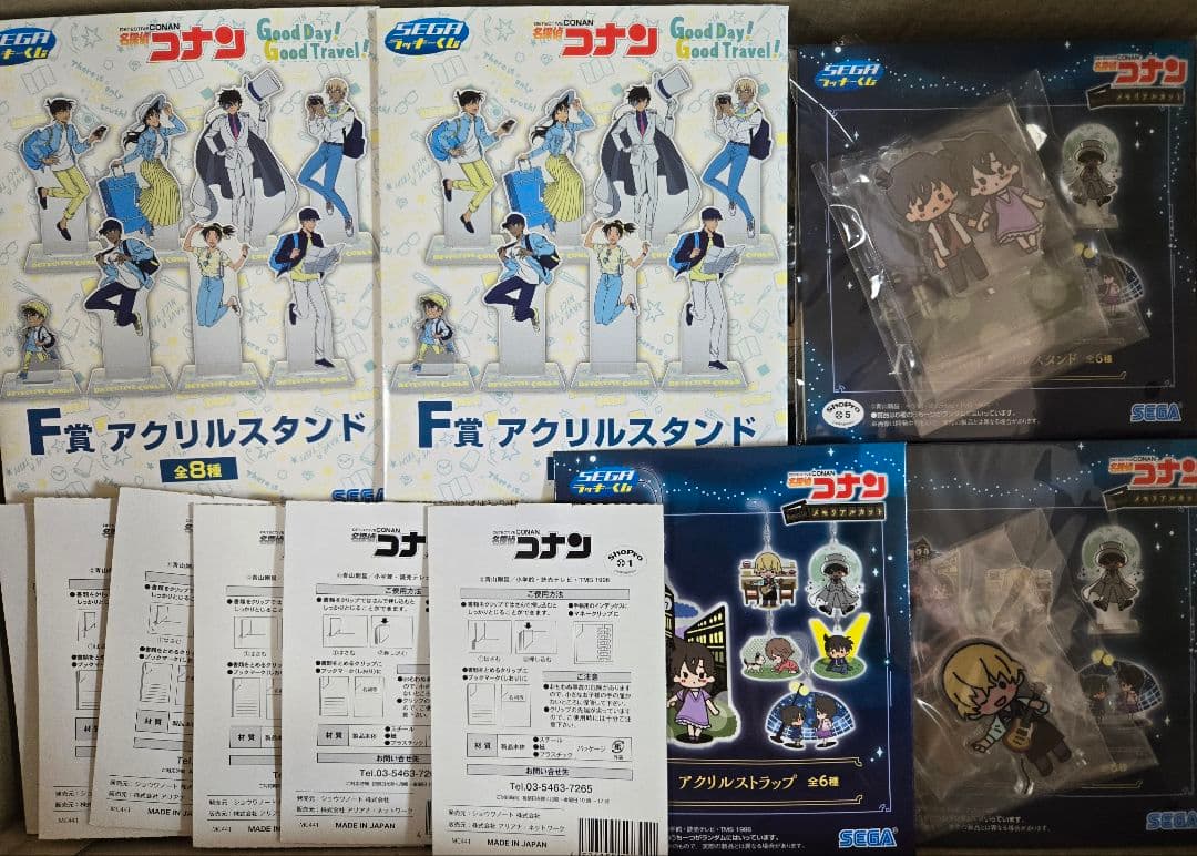 名探偵コナン　まとめ売り　アニメグッズ　キャラクターグッズ