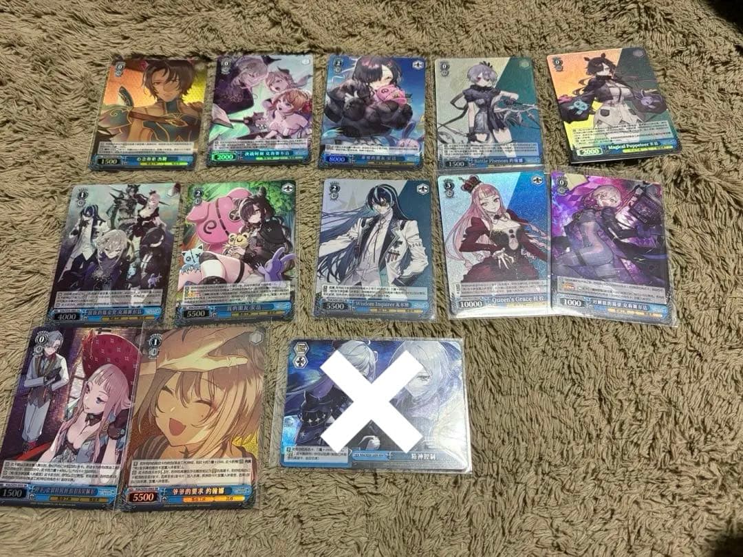 【中国版】SR RRRまとめ売りレスレリアーナのアトリエ ヴァイスシュヴァルツ