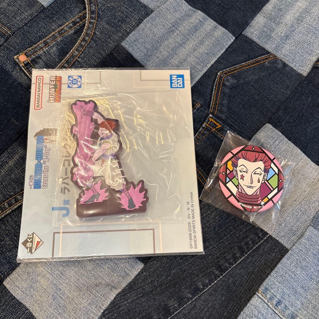 【新品未開封】一番くじ ハンターハンター ラストワン賞 キルア＆アルカ おまけ付