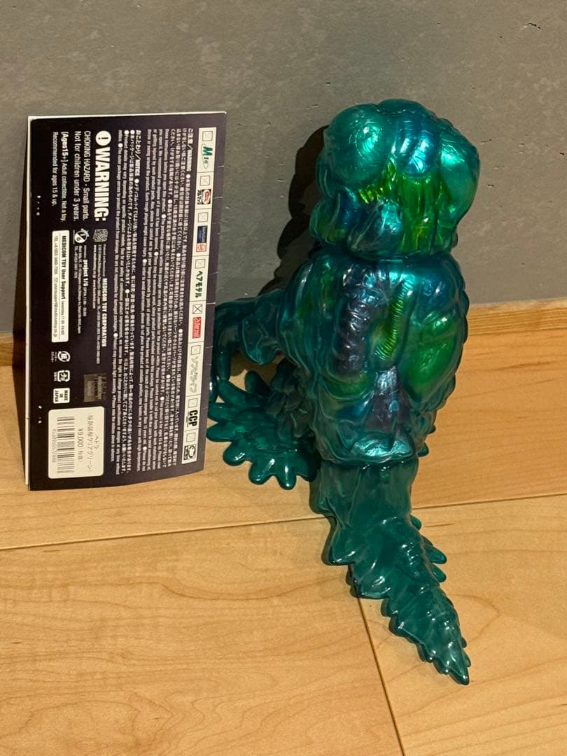 MEDICOM TOY マーミット ヘドラ(解剖図解クリアグリーン)