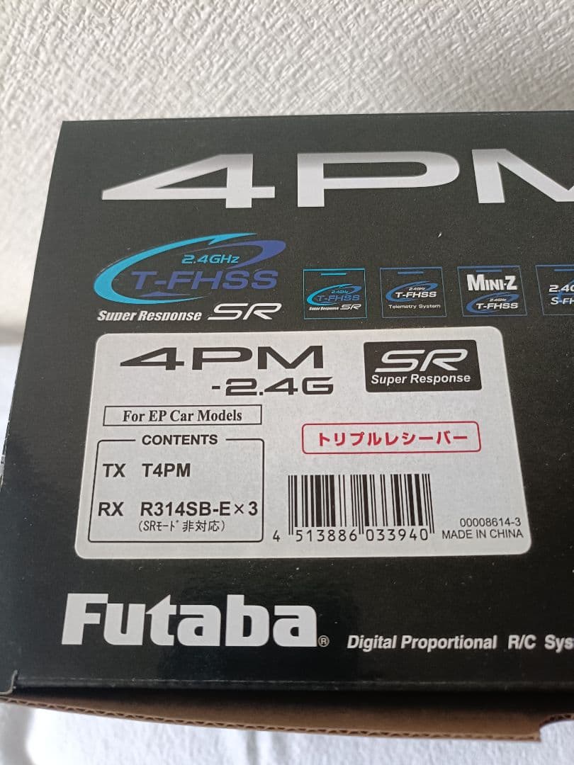 ラジコン プロポ フタバ 双葉電子 4PM R314SB-E