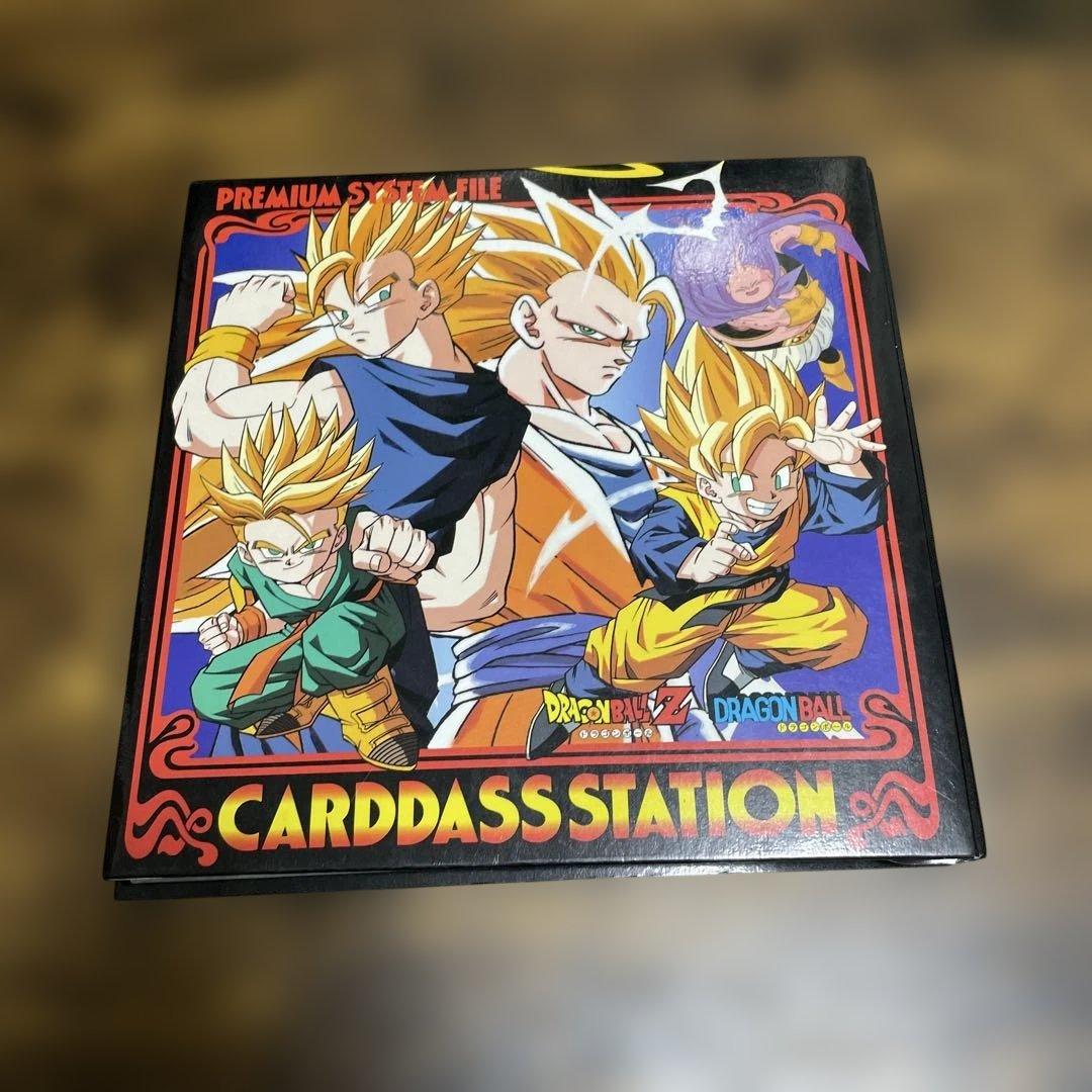 ドラゴンボール　カードダス用システムファイル　究極博限定発売