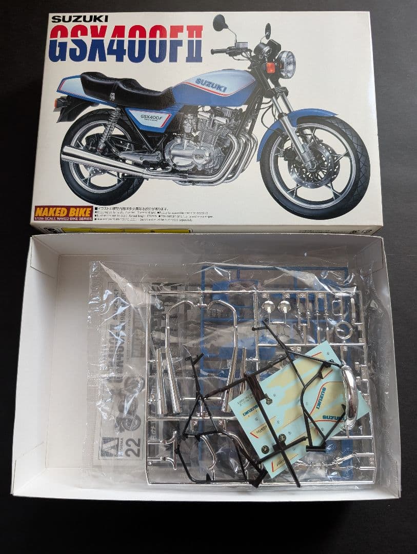 未開封 未組立　AOSHIMA アオシマ ネイキッドバイク GSX400FⅡ