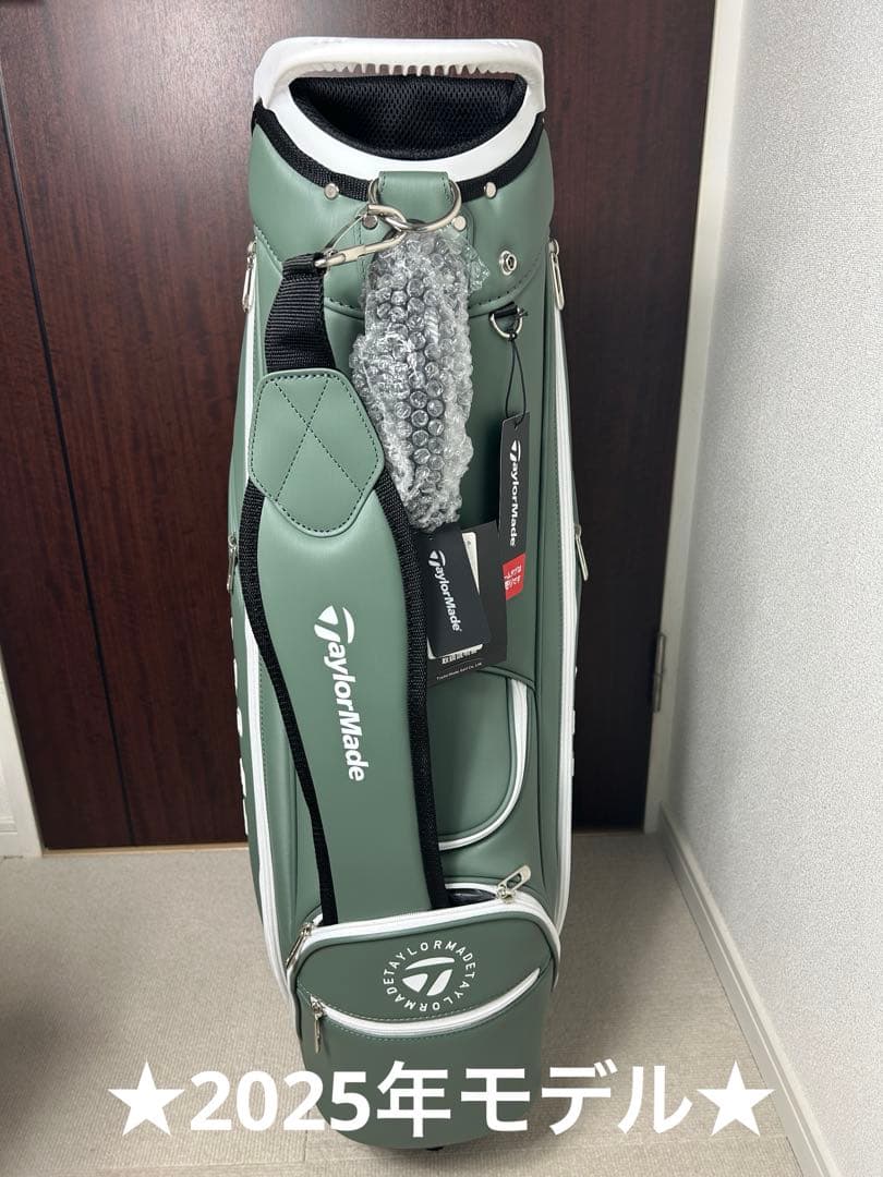 【新品未使用】テーラーメイド サークルロゴ キャディバッグ　アシッドグリーン