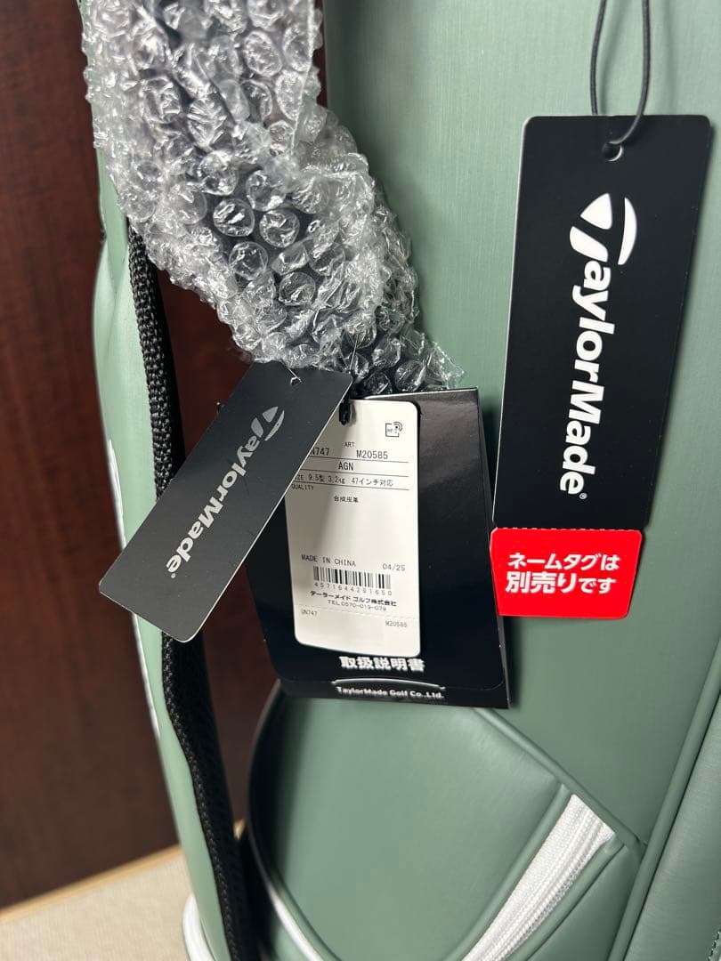 【新品未使用】テーラーメイド サークルロゴ キャディバッグ　アシッドグリーン