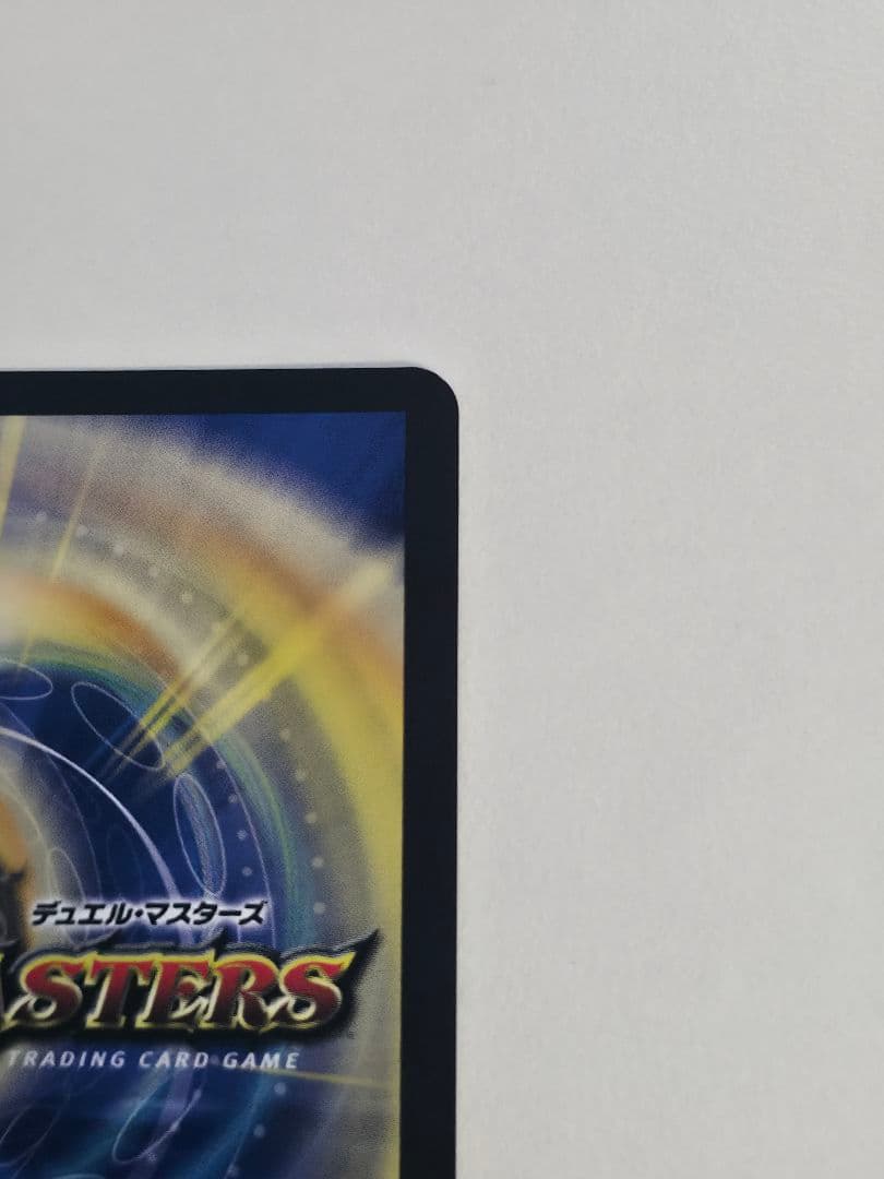 「無月」の頂 ゼニスザーク 金