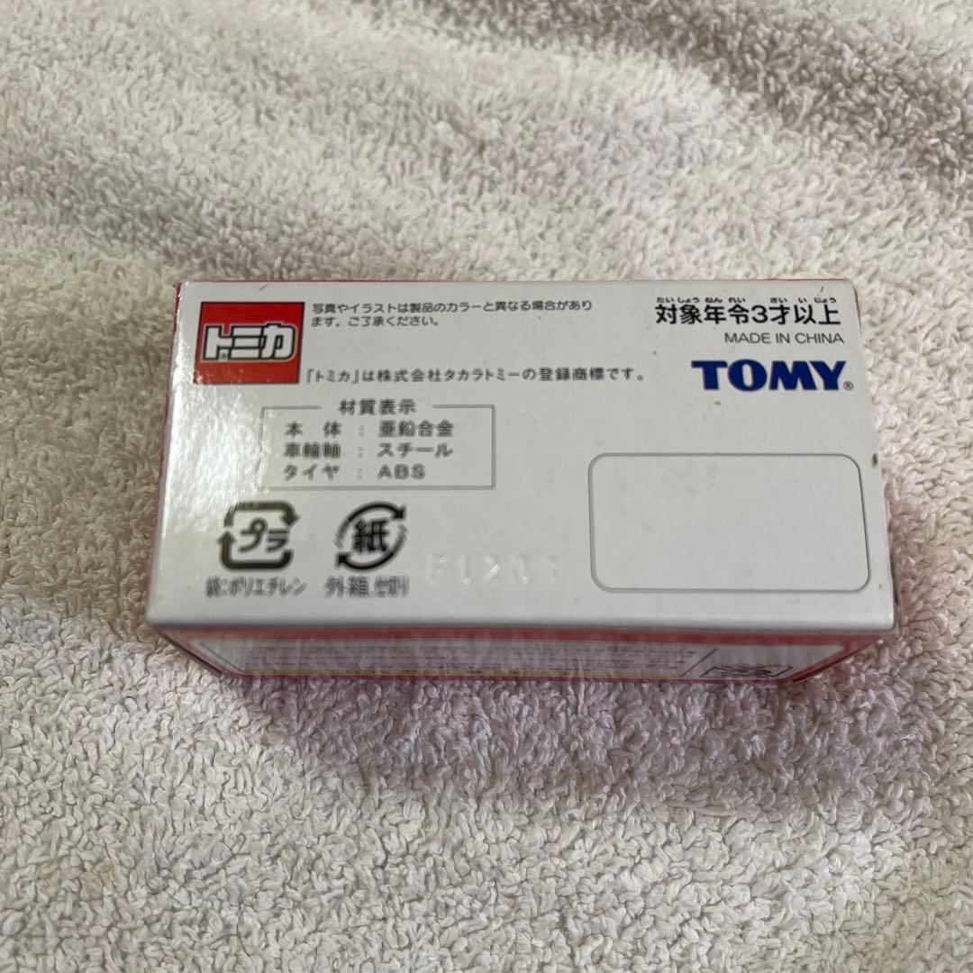 ディズニートミカ　カボチャの馬車　赤箱