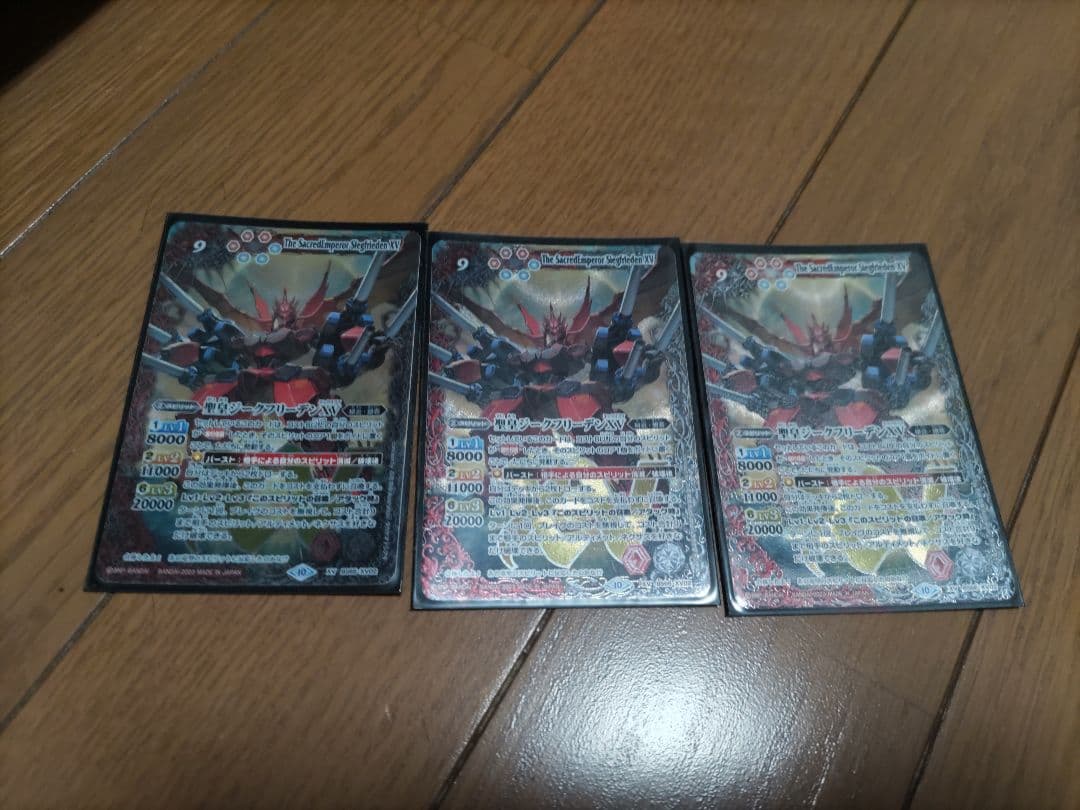 バトルスピリッツ　引退品①