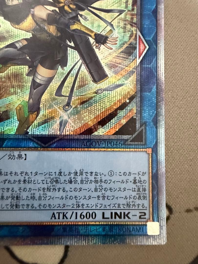 遊戯王　SPリトルナイト　25thシークレット クオシク