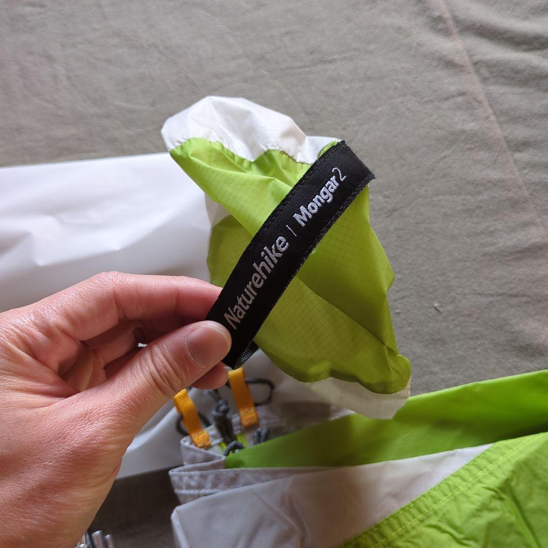 Naturehike Mongar 2 2人用テント グリーン/ホワイト