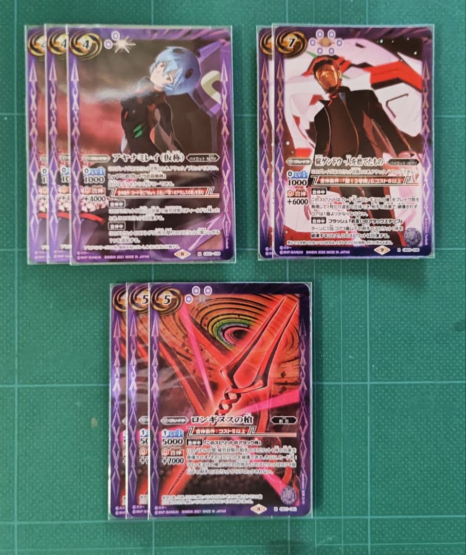 エヴァンゲリオン デッキ